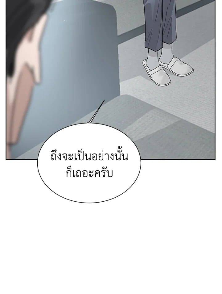 I Became the Lousy Side Top ตอนที่ 27059