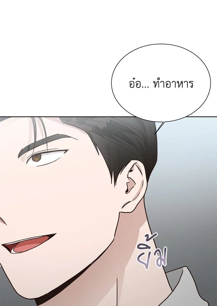 I Became the Lousy Side Top ตอนที่ 27074