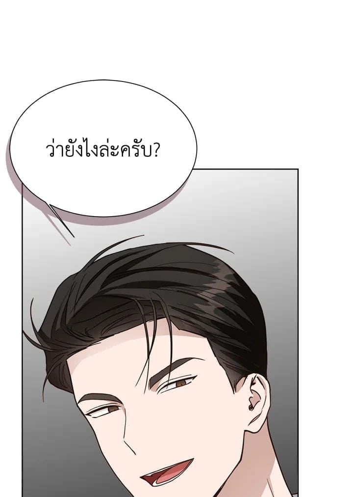 I Became the Lousy Side Top ตอนที่ 27100