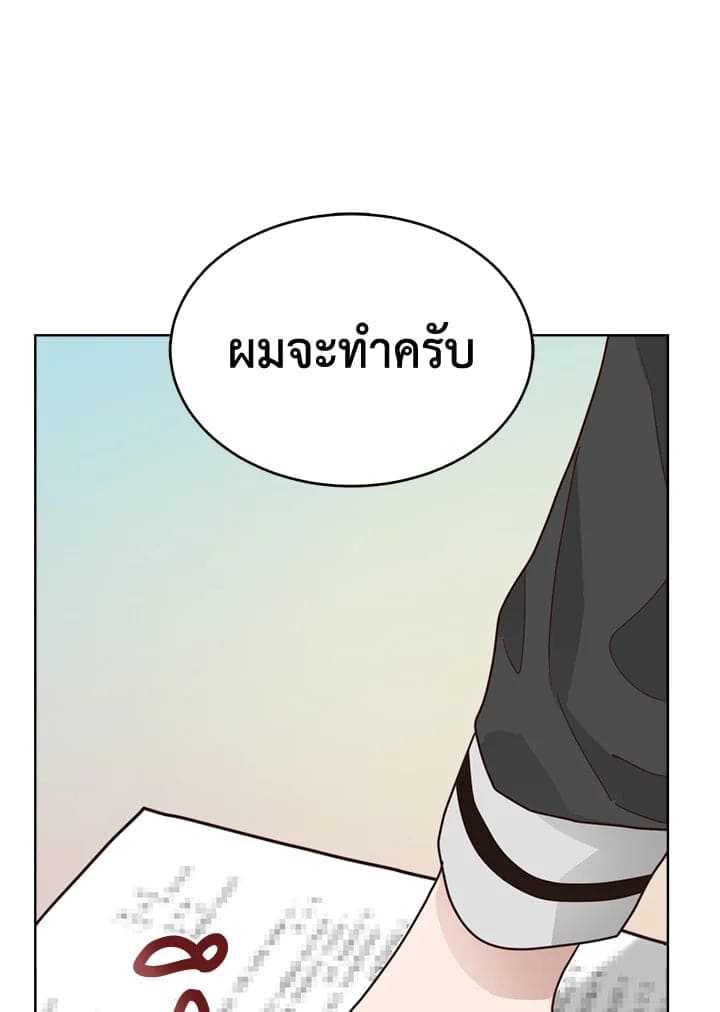 I Became the Lousy Side Top ตอนที่ 27106