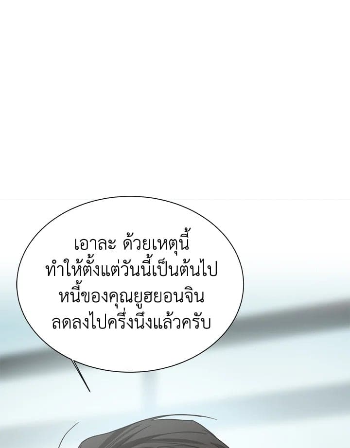 I Became the Lousy Side Top ตอนที่ 27108