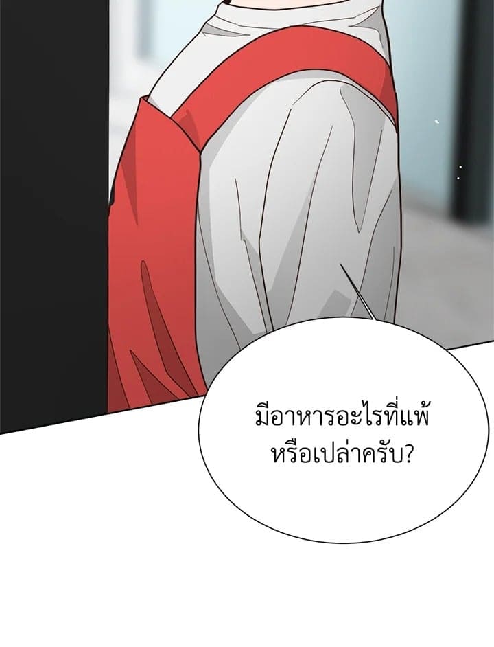 I Became the Lousy Side Top ตอนที่ 27130