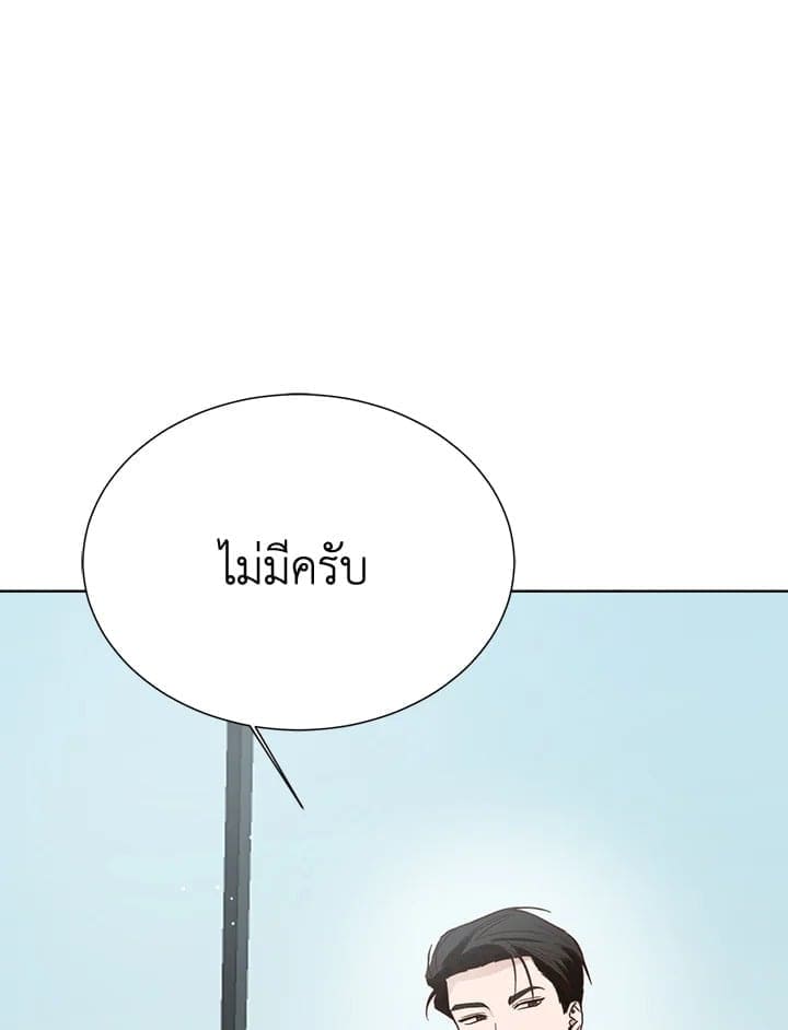 I Became the Lousy Side Top ตอนที่ 27131