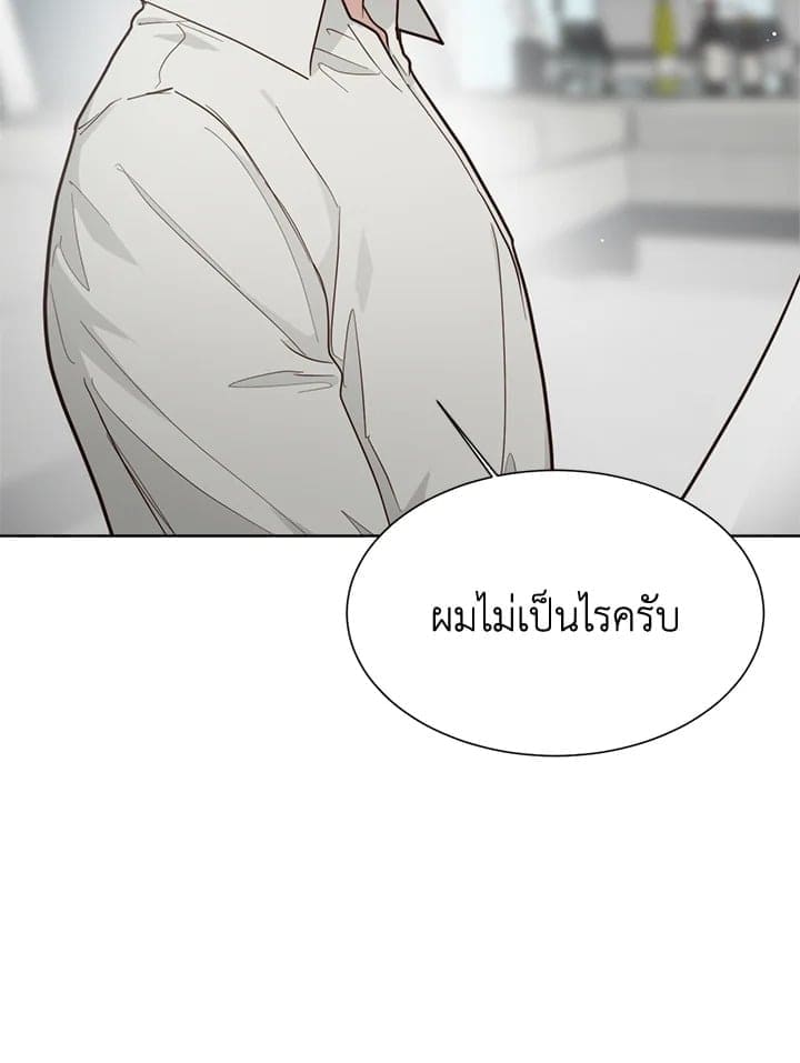 I Became the Lousy Side Top ตอนที่ 28017