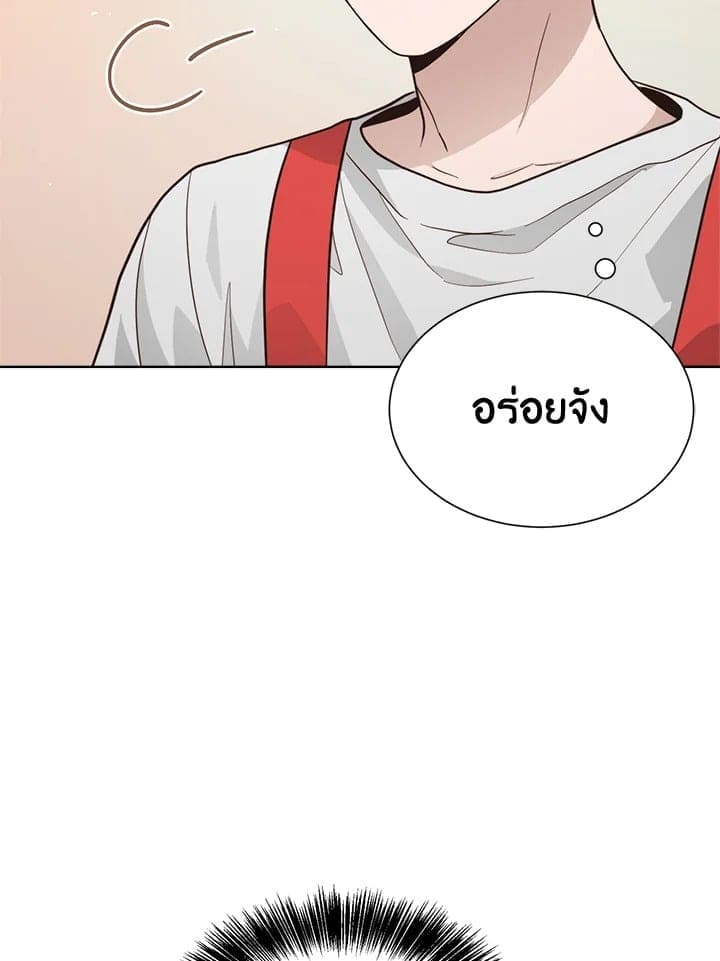 I Became the Lousy Side Top ตอนที่ 28028