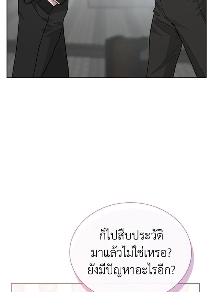 I Became the Lousy Side Top ตอนที่ 28043