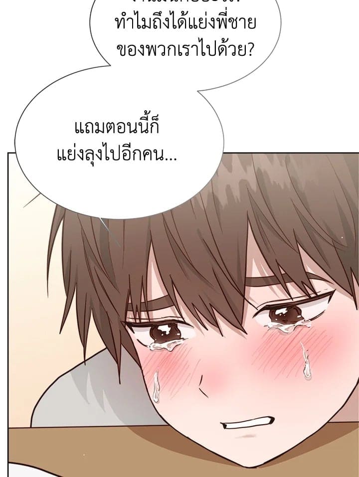 I Became the Lousy Side Top ตอนที่ 28065