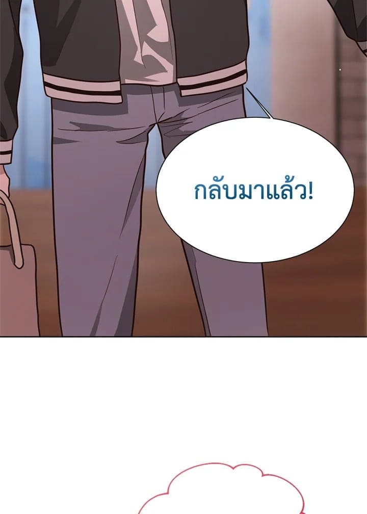 I Became the Lousy Side Top ตอนที่ 28074