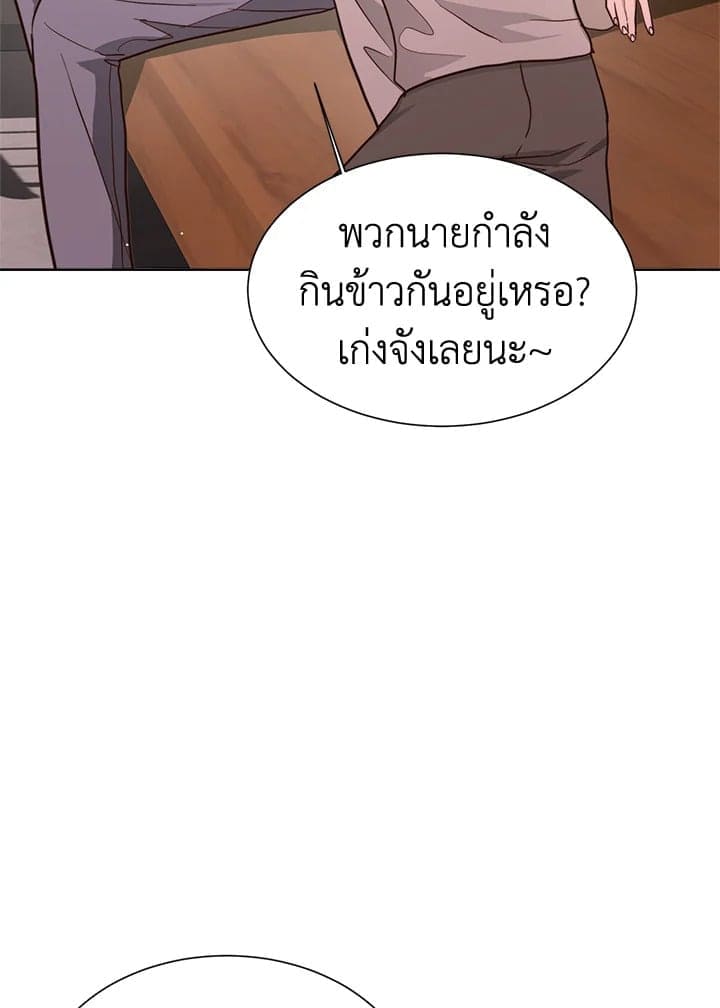 I Became the Lousy Side Top ตอนที่ 28076