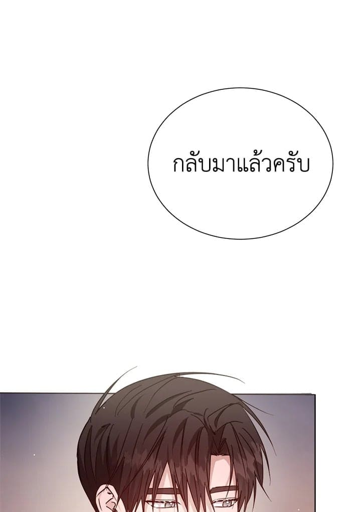 I Became the Lousy Side Top ตอนที่ 28081