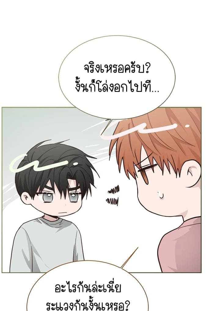 I Became the Lousy Side Top ตอนที่ 28089