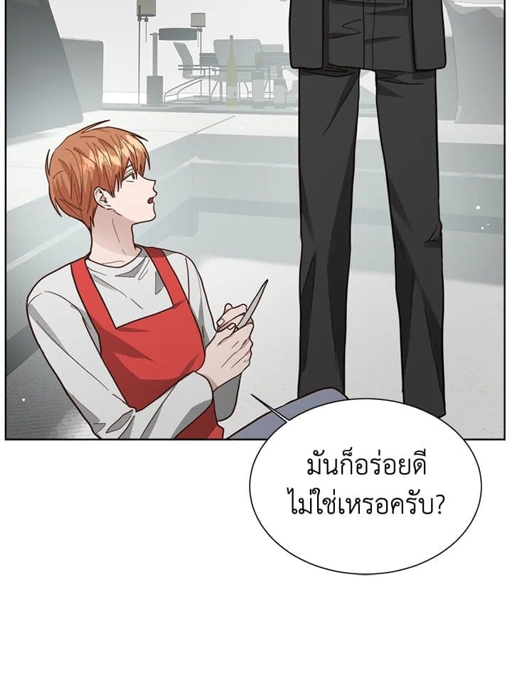 I Became the Lousy Side Top ตอนที่ 29062