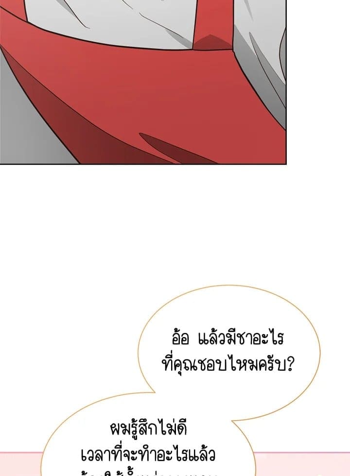 I Became the Lousy Side Top ตอนที่ 29067