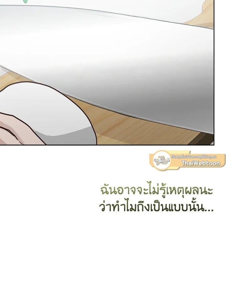 I Became the Lousy Side Top ตอนที่ 29079