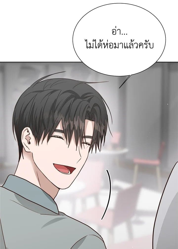 I Became the Lousy Side Top ตอนที่ 29113