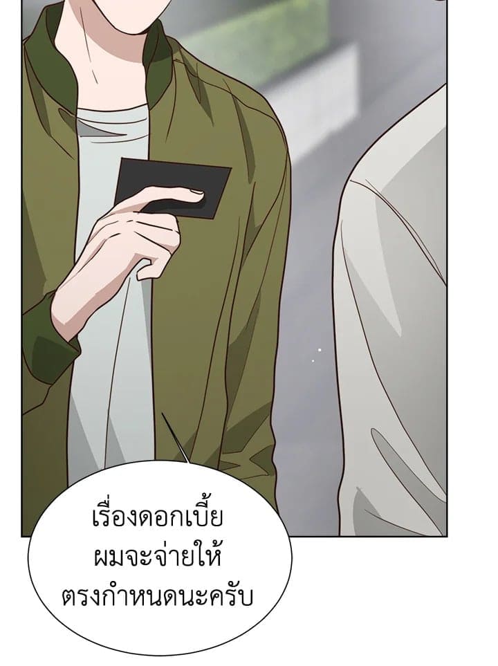 I Became the Lousy Side Top ตอนที่ 29149