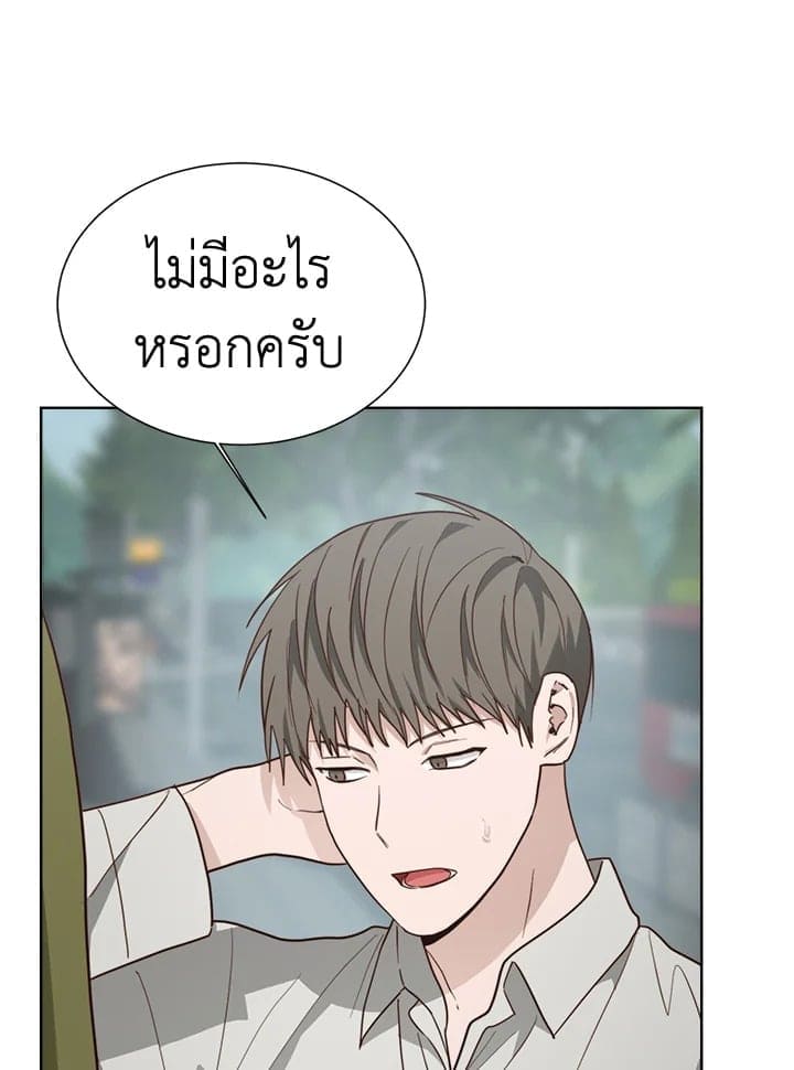 I Became the Lousy Side Top ตอนที่ 30004