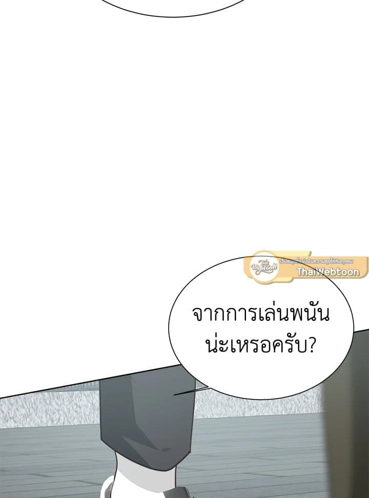 I Became the Lousy Side Top ตอนที่ 30006