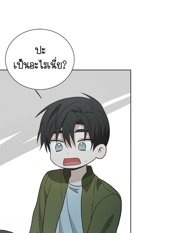 I Became the Lousy Side Top ตอนที่ 30024