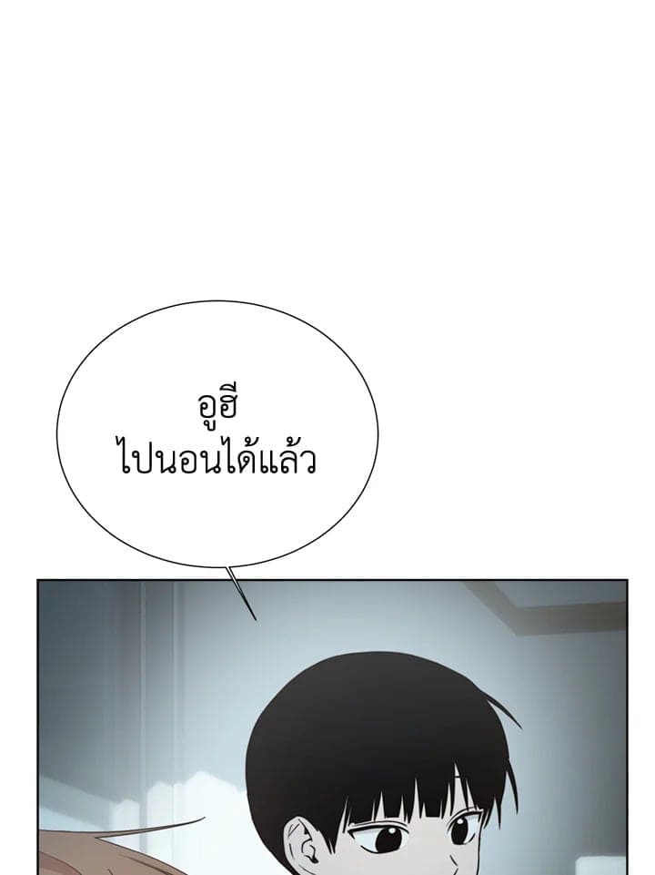 I Became the Lousy Side Top ตอนที่ 30028