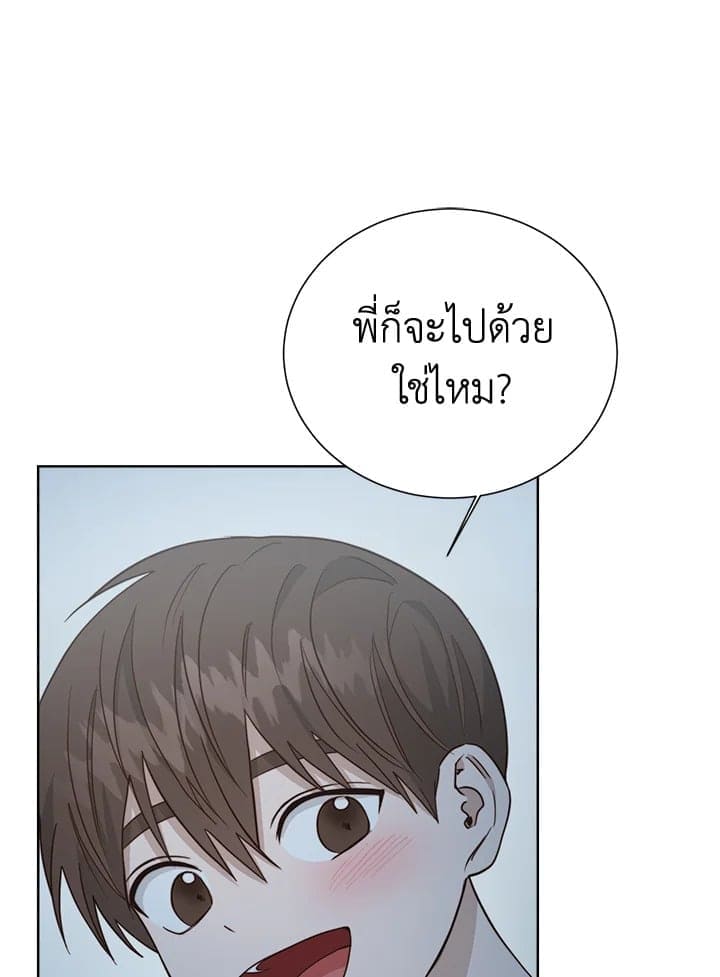 I Became the Lousy Side Top ตอนที่ 30032