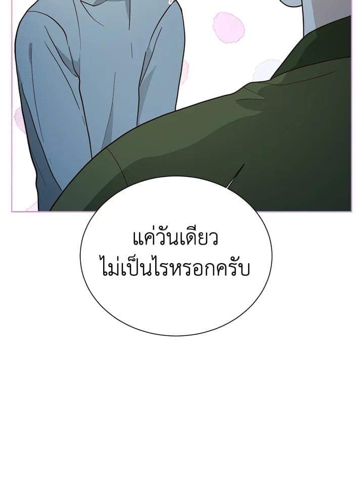 I Became the Lousy Side Top ตอนที่ 30041