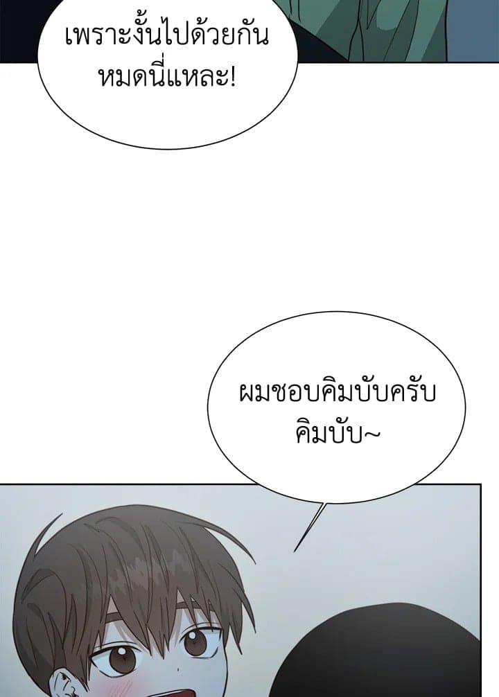 I Became the Lousy Side Top ตอนที่ 30073