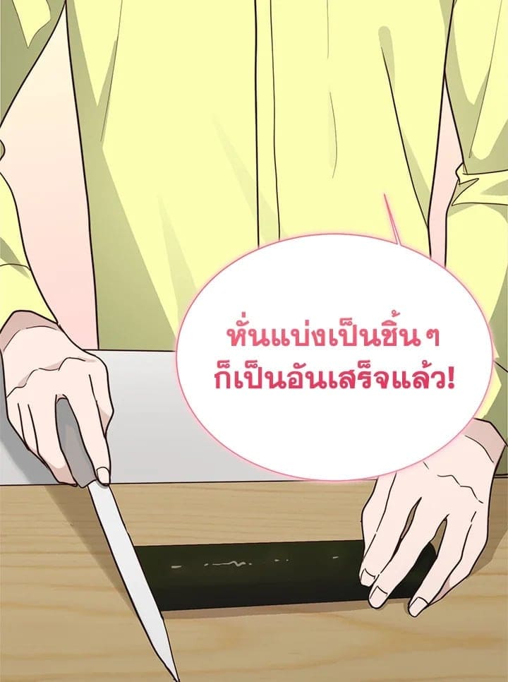 I Became the Lousy Side Top ตอนที่ 30096