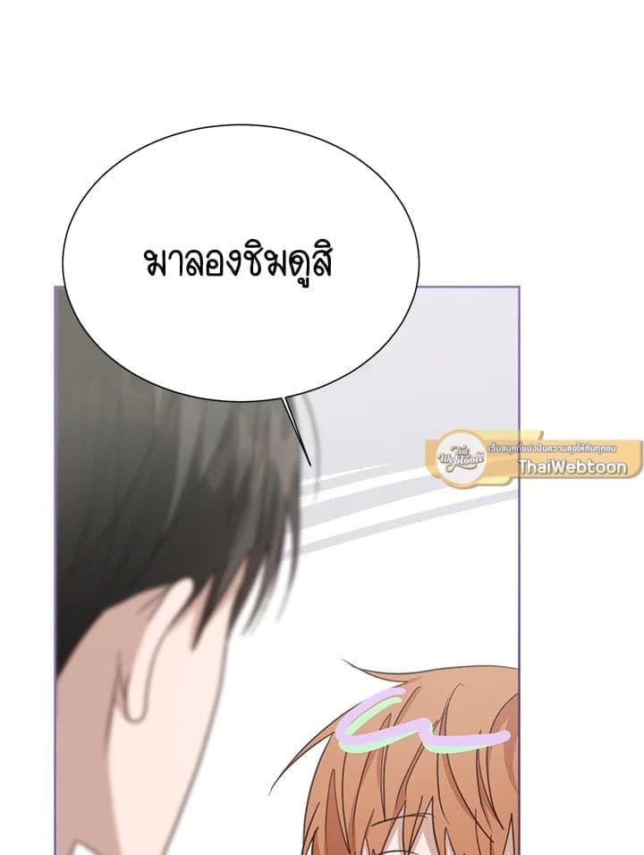 I Became the Lousy Side Top ตอนที่ 30102