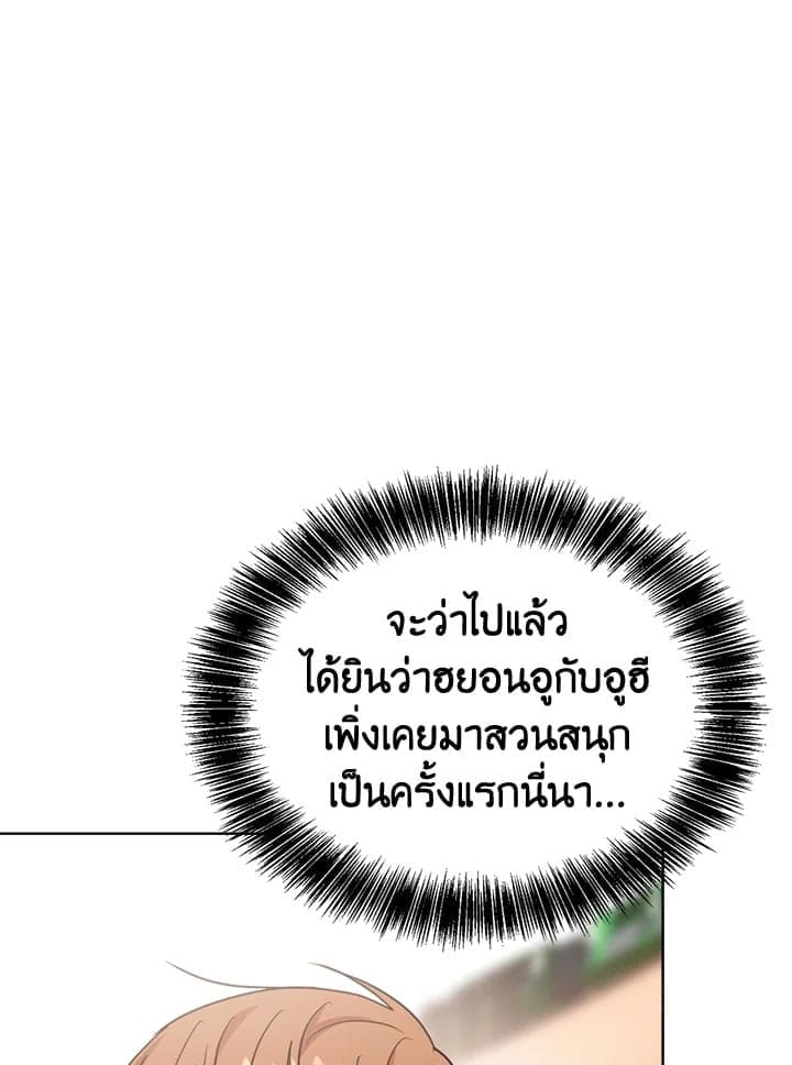 I Became the Lousy Side Top ตอนที่ 30125