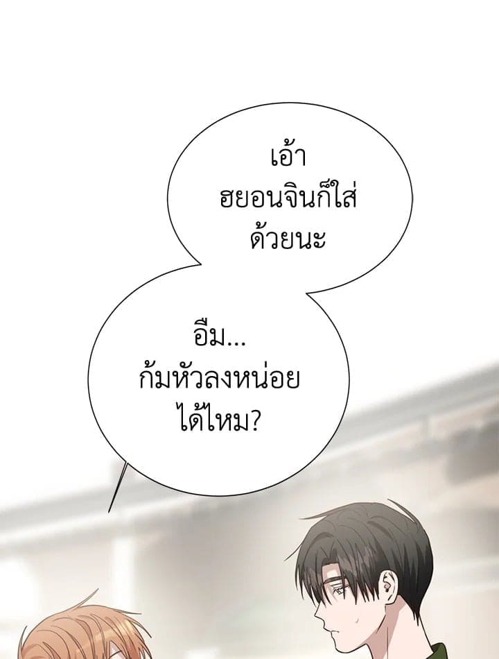 I Became the Lousy Side Top ตอนที่ 30142