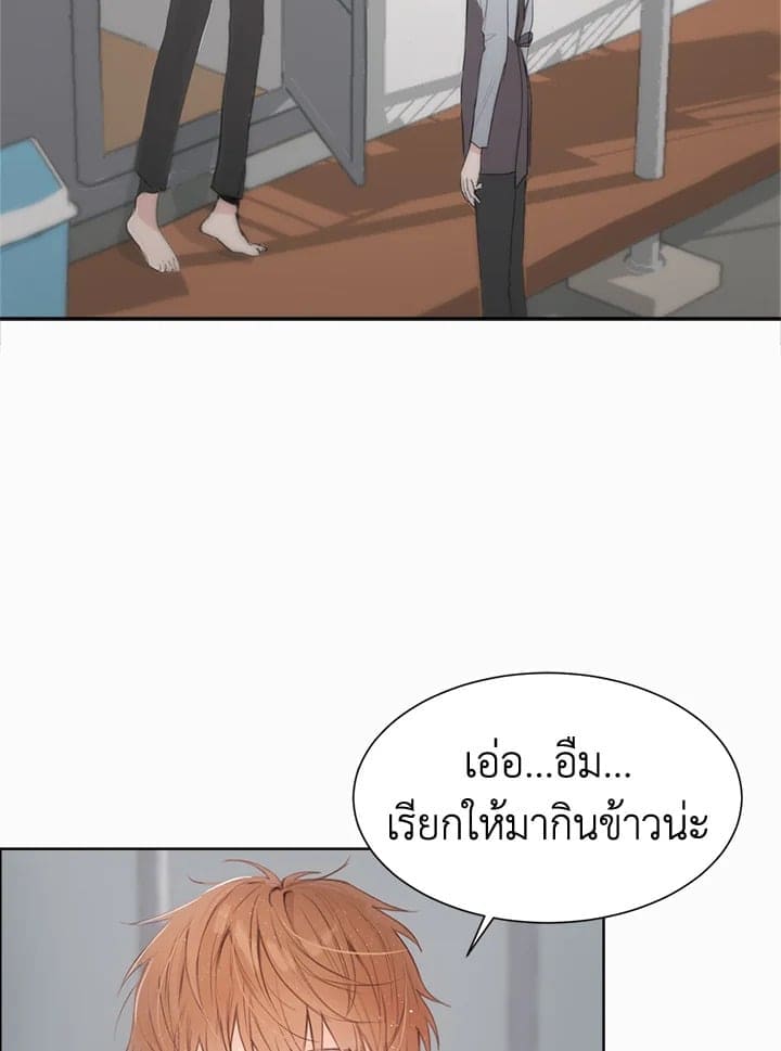 I Became the Lousy Side Top ตอนที่ 302