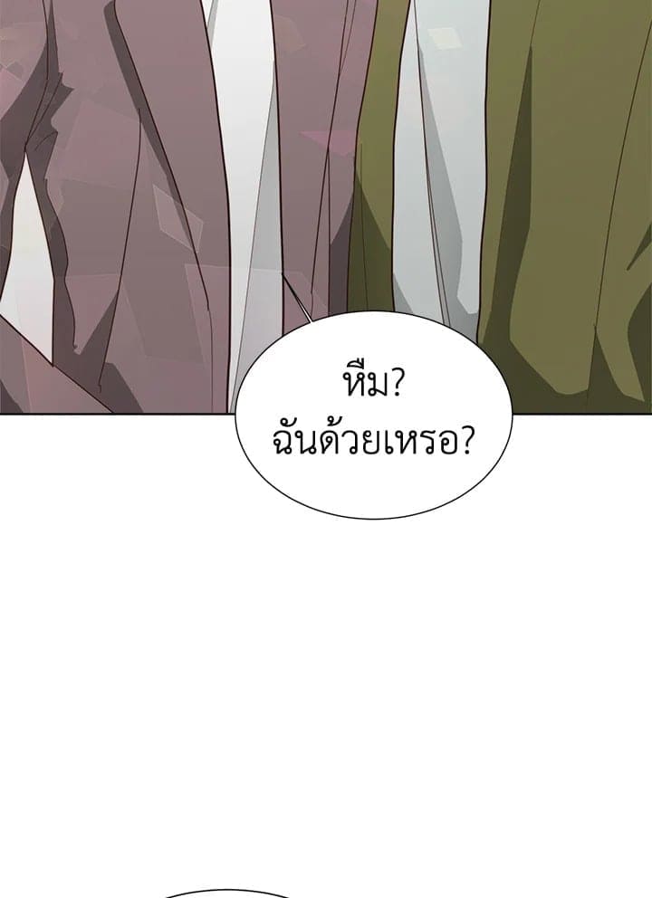 I Became the Lousy Side Top ตอนที่ 31003