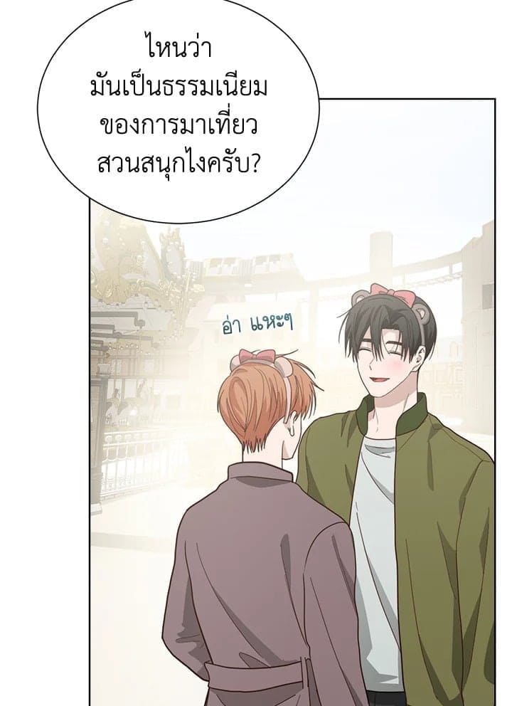 I Became the Lousy Side Top ตอนที่ 31004