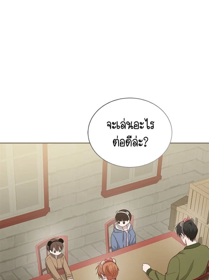 I Became the Lousy Side Top ตอนที่ 31033