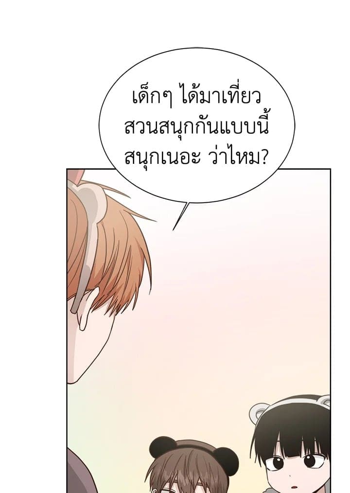 I Became the Lousy Side Top ตอนที่ 31050