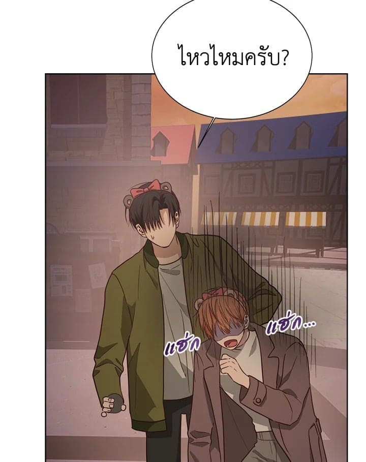 I Became the Lousy Side Top ตอนที่ 31062