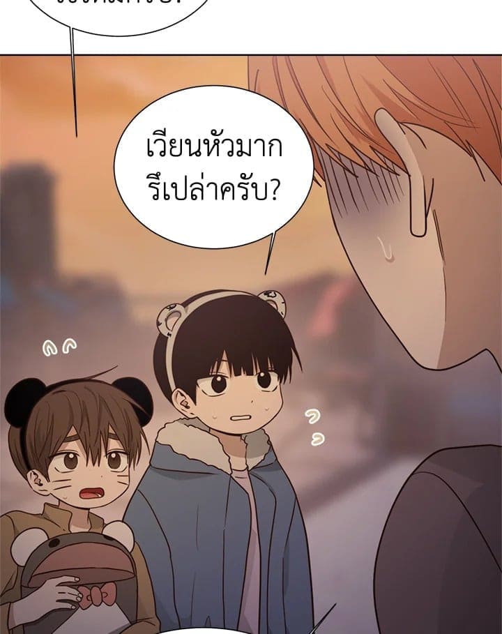 I Became the Lousy Side Top ตอนที่ 31064