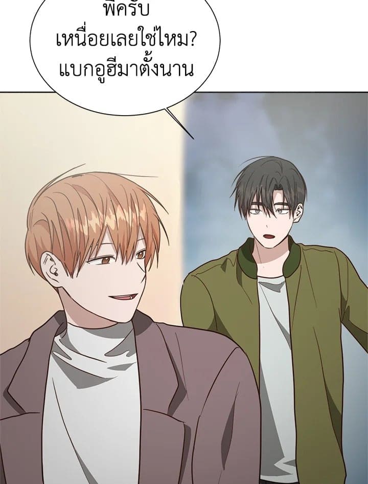 I Became the Lousy Side Top ตอนที่ 31098