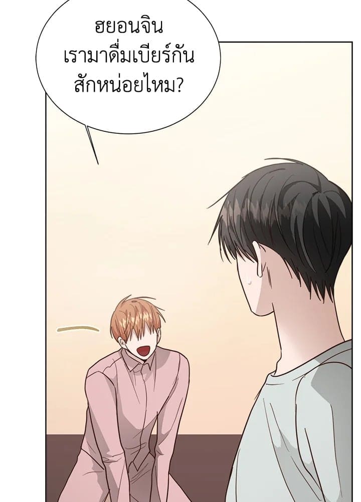 I Became the Lousy Side Top ตอนที่ 31105