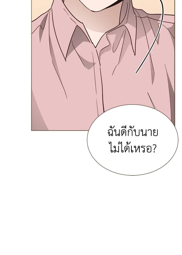 I Became the Lousy Side Top ตอนที่ 31123