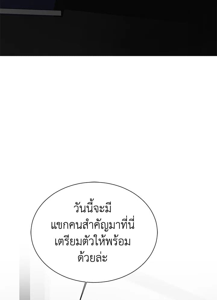 I Became the Lousy Side Top ตอนที่ 32044