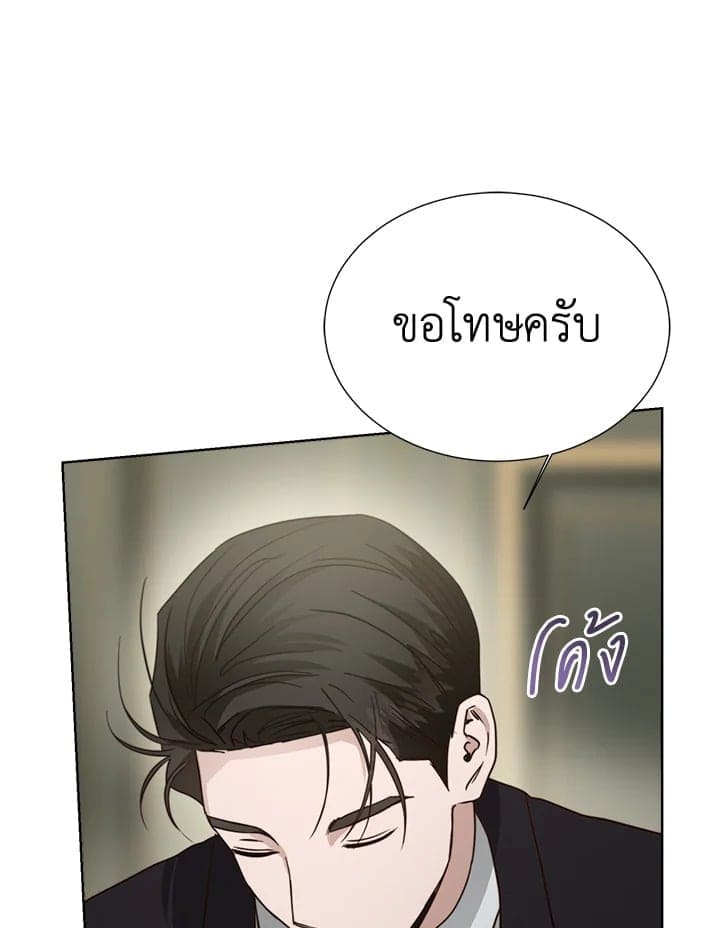 I Became the Lousy Side Top ตอนที่ 32069