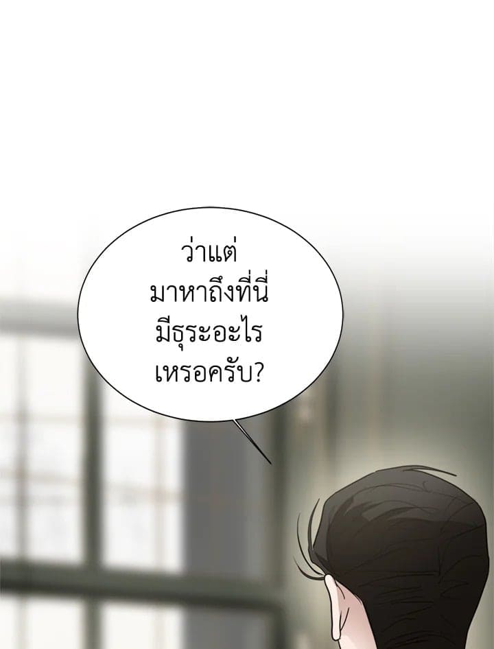 I Became the Lousy Side Top ตอนที่ 32079