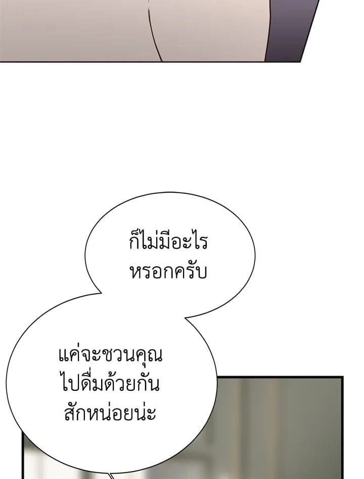 I Became the Lousy Side Top ตอนที่ 32082