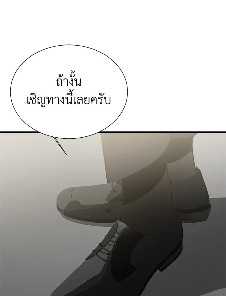 I Became the Lousy Side Top ตอนที่ 32085