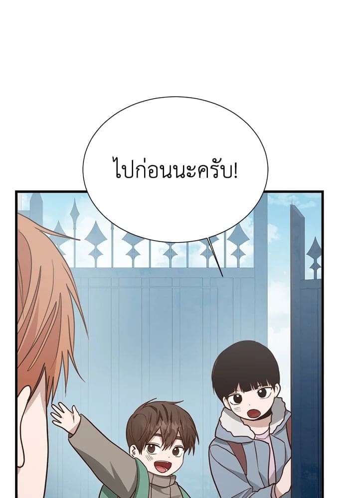 I Became the Lousy Side Top ตอนที่ 32100