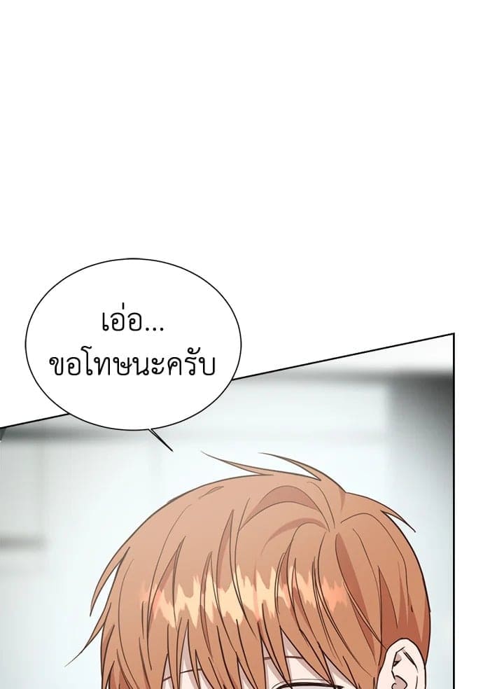 I Became the Lousy Side Top ตอนที่ 33003