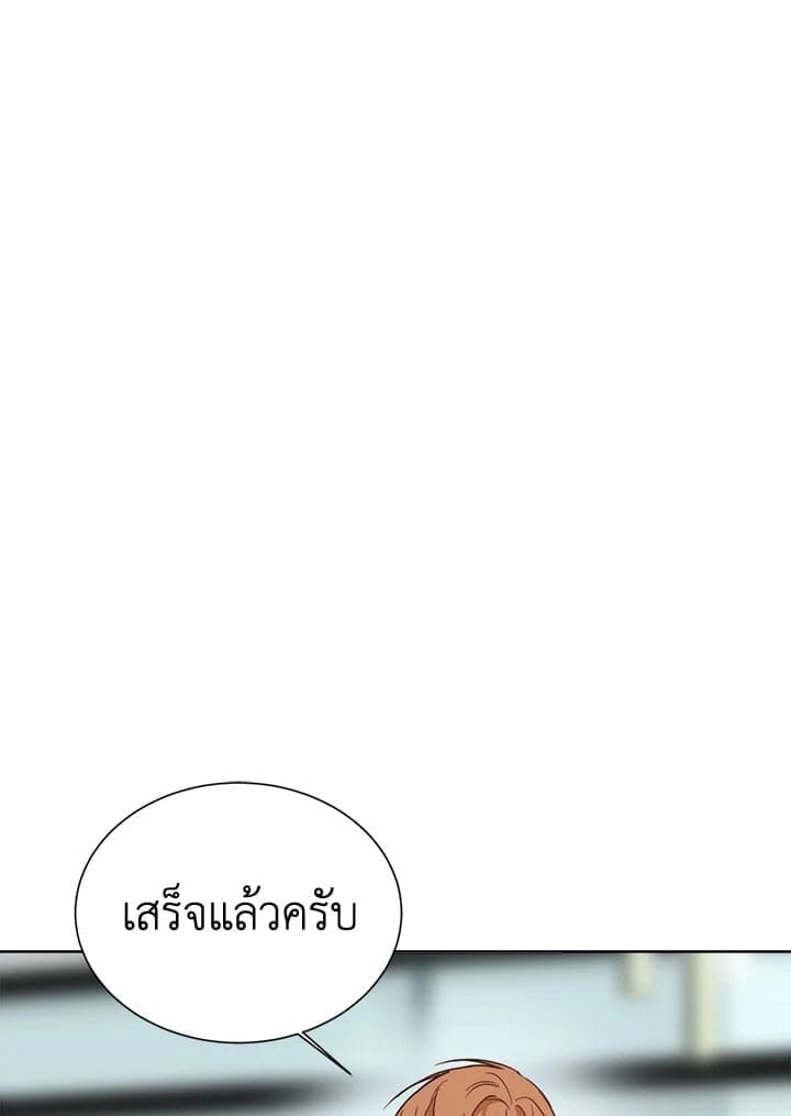 I Became the Lousy Side Top ตอนที่ 33018