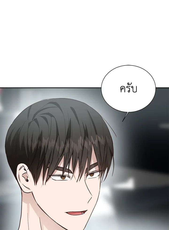 I Became the Lousy Side Top ตอนที่ 33032